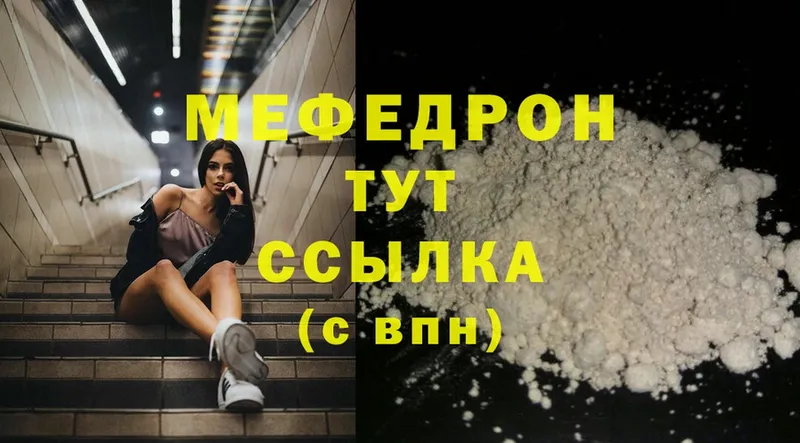 Купить наркотик аптеки Жуков A PVP  блэк спрут ТОР  Cocaine 