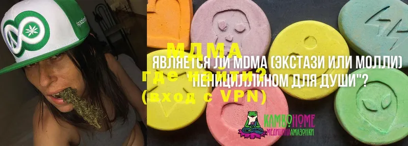 MDMA VHQ  Жуков 